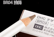 蝶翠詩DHC花漾甜心眉筆有幾種顏色？DHC花漾甜心眉筆試色