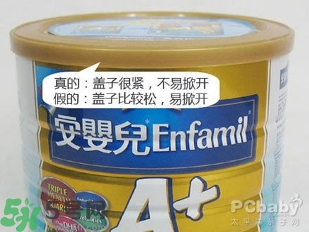 美贊臣奶粉怎么樣?美贊臣奶粉怎么辨別真假 美贊臣奶粉怎么樣?美贊臣奶粉怎么辨別真假