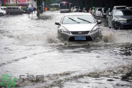 路面雨水多深車輛不宜通行？車輛在雨水中行駛要注意什么？