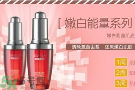 肌底液什么時(shí)候用？肌底液的作用？