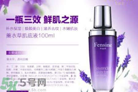 肌底液和精華液有什么區(qū)別？肌底液和精華液的區(qū)別