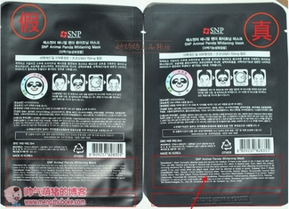 snp水獺面膜怎么樣？snp水獺面膜真假辨別圖