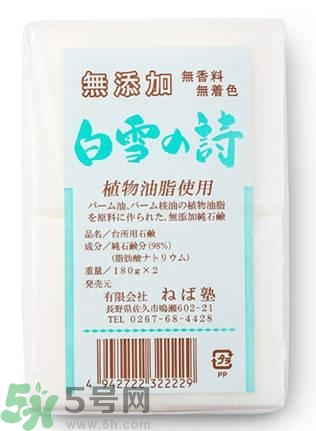日本潔面皂哪款最好用？日本哪款潔面皂好用？