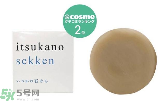 日本潔面皂哪款最好用？日本哪款潔面皂好用？