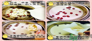 鮮百合怎么去苦味？鮮百合的做法