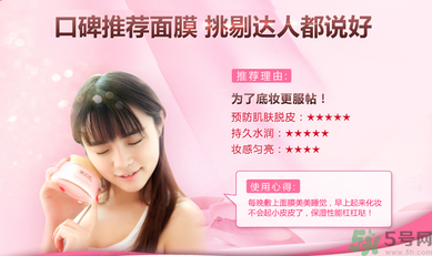 脫妝怎么補(bǔ)妝？脫妝嚴(yán)重怎么辦？