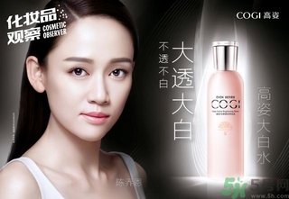 高姿大白水怎么樣？高姿大白水好用嗎？