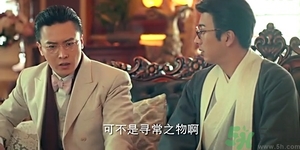 鹿活草真的有嗎？鹿活草貴嗎鹿活草哪里有？