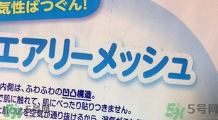 花王紙尿褲真假怎么辨別?花王紙尿褲真假辨別圖 花王紙尿褲真假怎么辨別?花王紙尿褲真假辨別圖