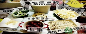 鮮百合怎么去苦味？鮮百合的做法