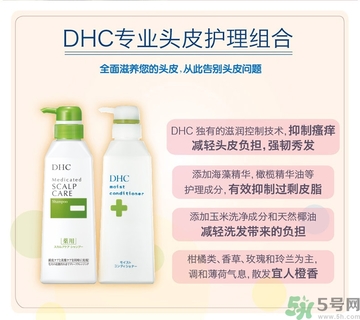 DHC深層滋養(yǎng)護(hù)發(fā)乳怎么樣？DHC蝶翠詩深層滋養(yǎng)護(hù)發(fā)乳好用嗎？