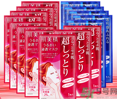 肌美精面膜怎么用?肌美精面膜使用方法 肌美精面膜怎么用?肌美精面膜使用方法