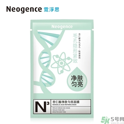 Neogence霓凈思杏仁酸面膜怎么樣？使用方法