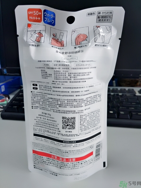 高絲fasio舒涼防曬噴霧怎么樣？fasio舒涼防曬噴霧好用嗎？