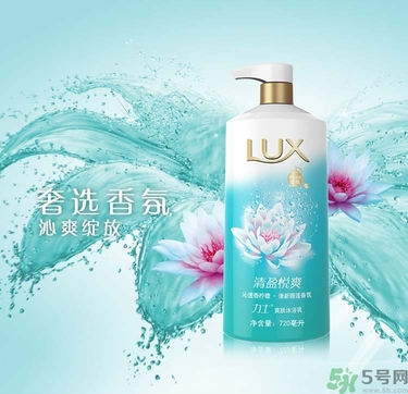 力士清盈悅爽爽膚沐浴乳怎么樣？力士清盈悅爽爽膚沐浴乳好用嗎？