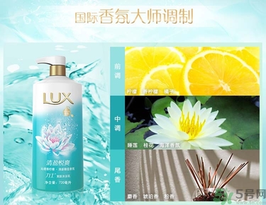 力士清盈悅爽爽膚沐浴乳怎么樣？力士清盈悅爽爽膚沐浴乳好用嗎？