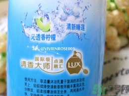 力士清盈悅爽爽膚沐浴乳怎么樣？力士清盈悅爽爽膚沐浴乳好用嗎？