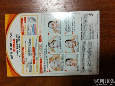 肌美精3d面膜怎么樣?肌美精3d面膜好用嗎? 肌美精3d面膜怎么樣?肌美精3d面膜好用嗎?