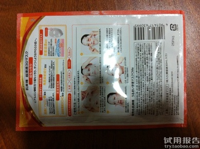 肌美精3d面膜怎么樣?肌美精3d面膜好用嗎? 肌美精3d面膜怎么樣?肌美精3d面膜好用嗎?