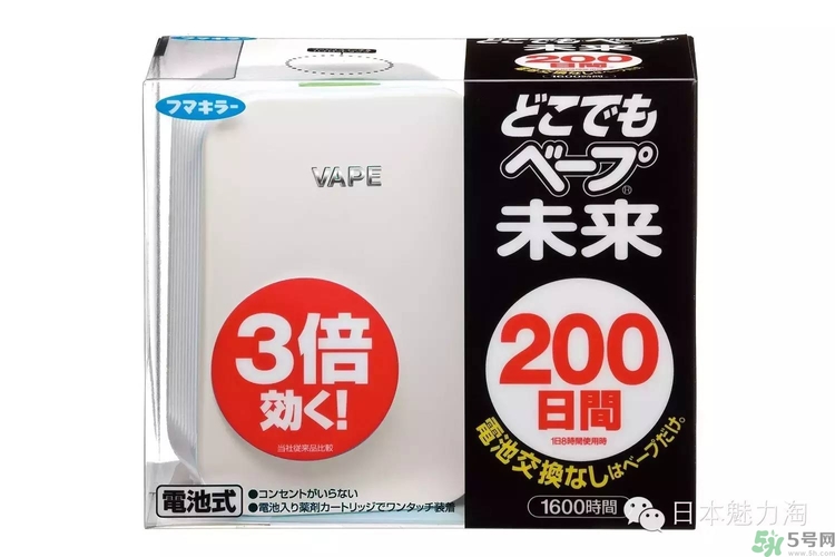 vape驅(qū)蚊器怎么用？vape驅(qū)蚊器使用說(shuō)明書