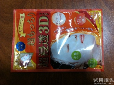 肌美精3d面膜怎么樣?肌美精3d面膜好用嗎? 肌美精3d面膜怎么樣?肌美精3d面膜好用嗎?