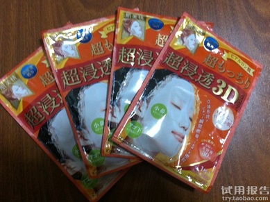 肌美精3d面膜怎么樣?肌美精3d面膜好用嗎? 肌美精3d面膜怎么樣?肌美精3d面膜好用嗎?