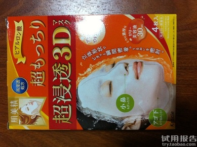 肌美精3d面膜怎么樣?肌美精3d面膜好用嗎? 肌美精3d面膜怎么樣?肌美精3d面膜好用嗎?