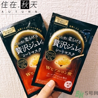 佑天蘭果凍面膜要洗嗎？utena果凍面膜要洗嗎？