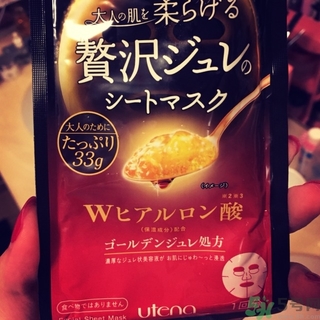 佑天蘭果凍面膜要洗嗎？utena果凍面膜要洗嗎？
