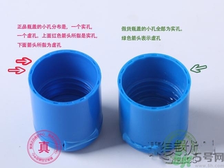 cetaphil絲塔芙潔面乳真假鑒別 cetaphil絲塔芙溫和無泡潔面乳怎么鑒別真假？