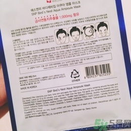 snp燕窩面膜孕婦能用嗎？snp燕窩補水面膜孕婦可以用嗎？
