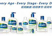 cetaphil絲塔芙溫和無泡潔面乳適合什么膚質(zhì)？cetaphi潔面乳敏感膚質(zhì)可以用嗎？