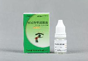 眼藥水可以帶上飛機(jī)嗎？眼藥水可不可以帶上飛機(jī)？