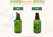 悅詩風吟小綠瓶適合什么年齡？悅詩風吟小綠瓶適合多少歲的人使用？