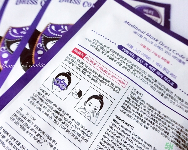 可萊絲假面舞會(huì)面膜怎么用？可萊絲假面舞會(huì)面膜使用方法