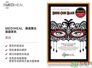 可萊絲假面舞會面膜怎么用？可萊絲假面舞會面膜使用方法