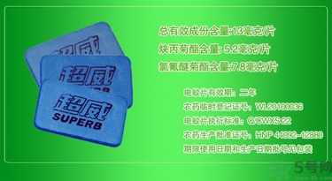 電蚊香片和電蚊香液哪個(gè)好？電蚊香液好還是電蚊香片好？