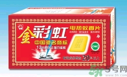 電蚊香片有毒嗎？誤食電蚊香片怎么辦？