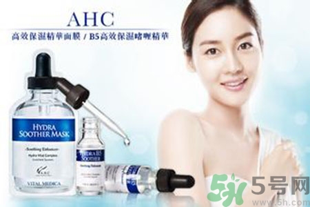 AHC適合什么年齡？ahc適合什么年齡段？