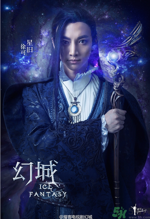 幻城什么時(shí)候播出？幻城哪個(gè)網(wǎng)絡(luò)平臺(tái)更新？