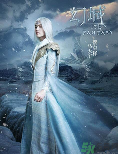 幻城什么時(shí)候播出？幻城哪個(gè)網(wǎng)絡(luò)平臺(tái)更新？