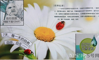 forencos面膜真假怎么辨別?forencos面膜真假辨別圖 forencos面膜真假怎么辨別?forencos面膜真假辨別圖