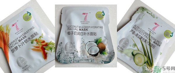 forencos面膜真假怎么辨別?forencos面膜真假辨別圖 forencos面膜真假怎么辨別?forencos面膜真假辨別圖