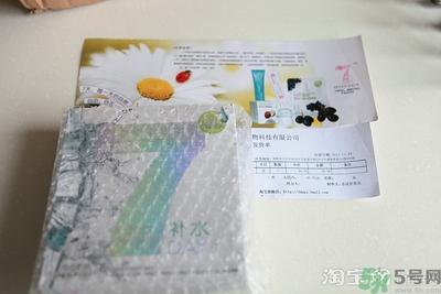 forencos面膜真假怎么辨別?forencos面膜真假辨別圖 forencos面膜真假怎么辨別?forencos面膜真假辨別圖