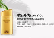 安耐曬是物理防曬還是化學(xué)防曬？安耐曬是物理防曬嗎？