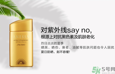 安耐曬是物理防曬還是化學防曬？安耐曬是物理防曬嗎？