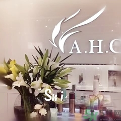 AHC和呼吸哪個好？ahc和呼吸37度哪個好用？