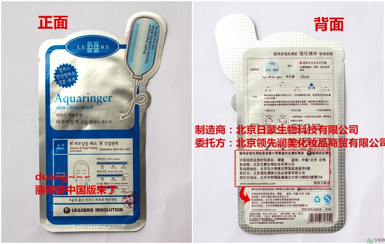 可萊絲和麗得姿哪個(gè)好？可萊絲和麗得姿的區(qū)別？