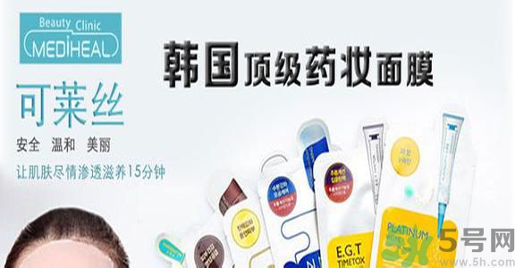 可萊絲適合什么年齡？可萊絲面膜適合什么年齡？