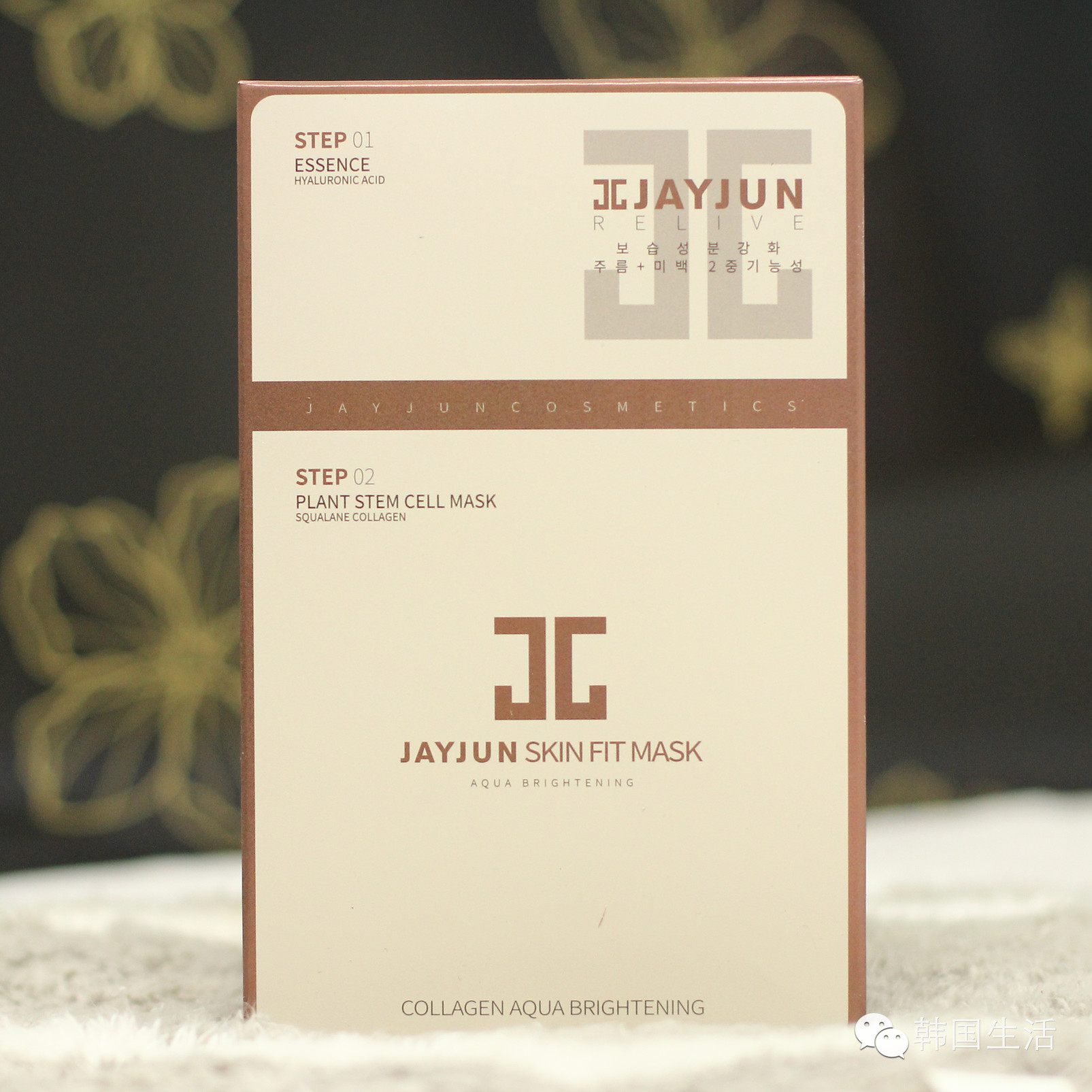 jayjun水光干細(xì)胞面膜要不要洗臉？jayjun水光干細(xì)胞面膜使用方法